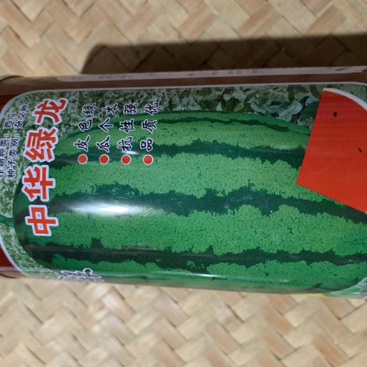 赣州西瓜种子  荃银中华绿龙西瓜