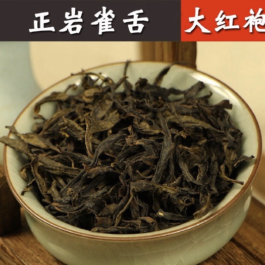 武夷山市 武夷山厂家散装批发高山乌龙茶 大红袍品种茶正岩雀舌