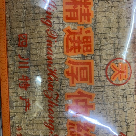  精选杜仲丝