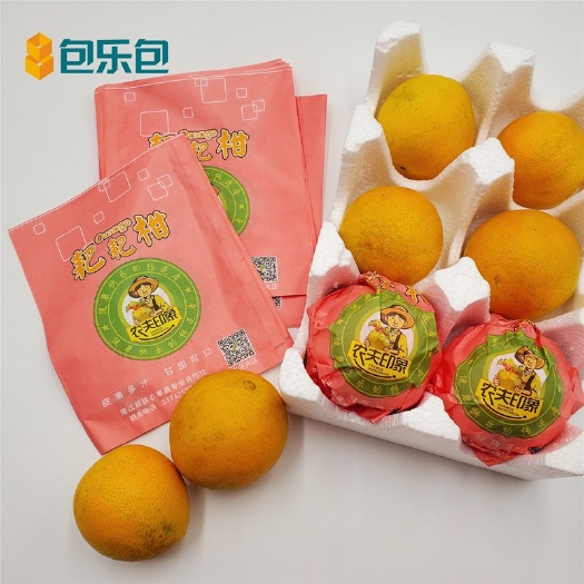 成都 耙耙柑橘子春见橙子不知火水果套袋包装单个商超销售纸袋
