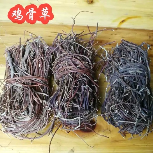 玉林 广西鸡骨草干货 鸡骨草黄草相思藤中药材煲汤料