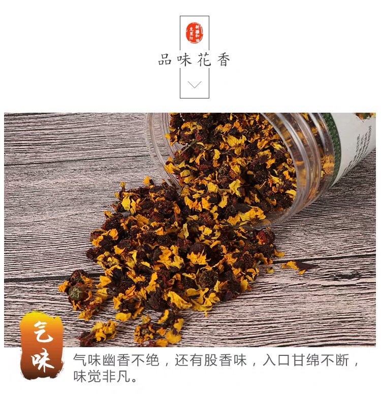  新疆昆侖雪菊冰山雪菊正品特級養(yǎng)生茶買一罐發(fā)三罐原產(chǎn)地發(fā)貨