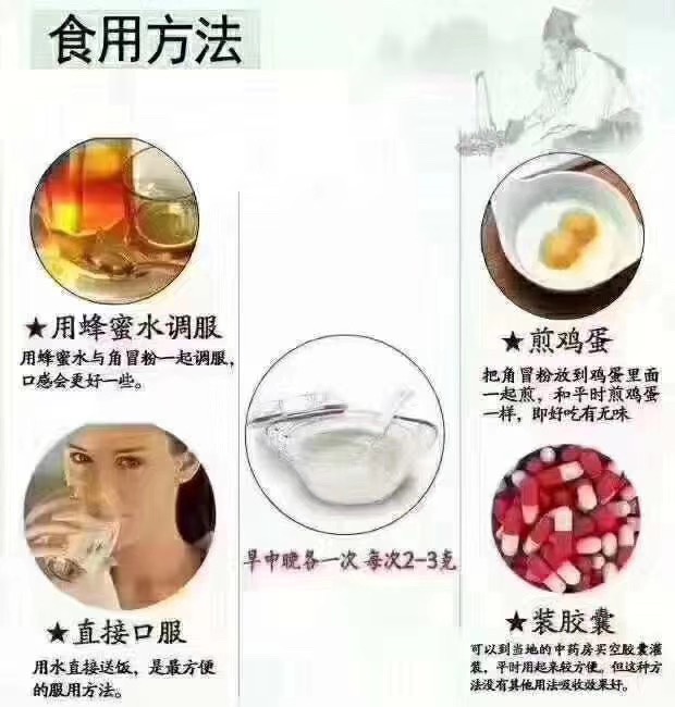 鹿茸  鹿托盘粉 吉林梅 花鹿角帽 鹿角帽粉 鹿托盘打粉