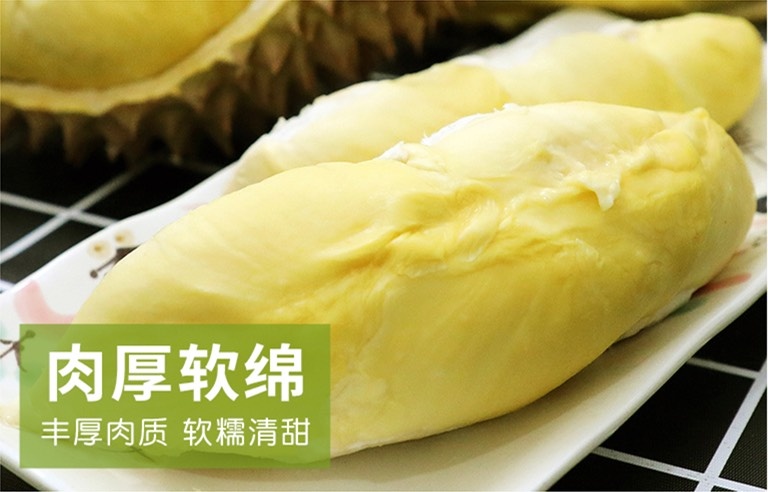 昆明泰国金枕榴莲 2 - 3公斤