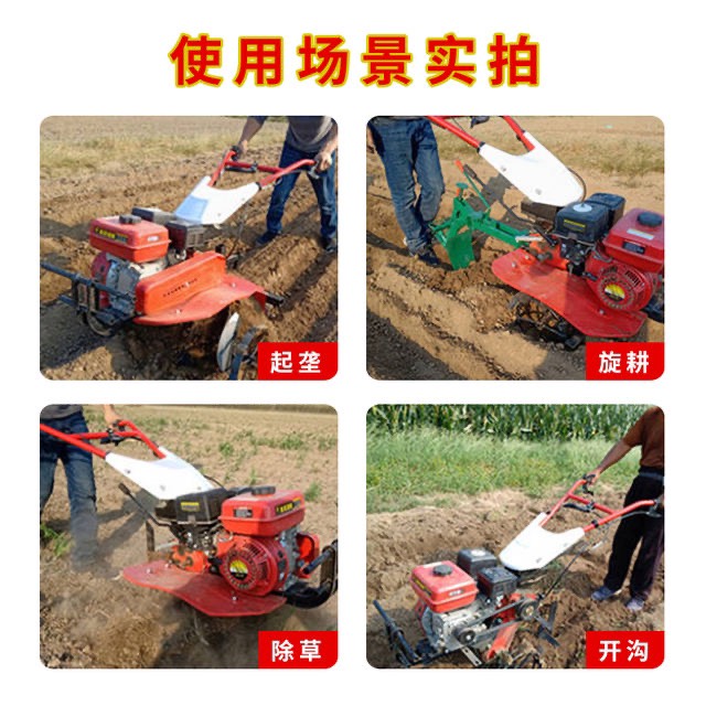  农用多功能四驱小型柴油汽油微耕机手扶拖拉旋耕机除草开沟耕地机