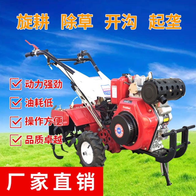  农用多功能四驱小型柴油汽油微耕机手扶拖拉旋耕机除草开沟耕地机