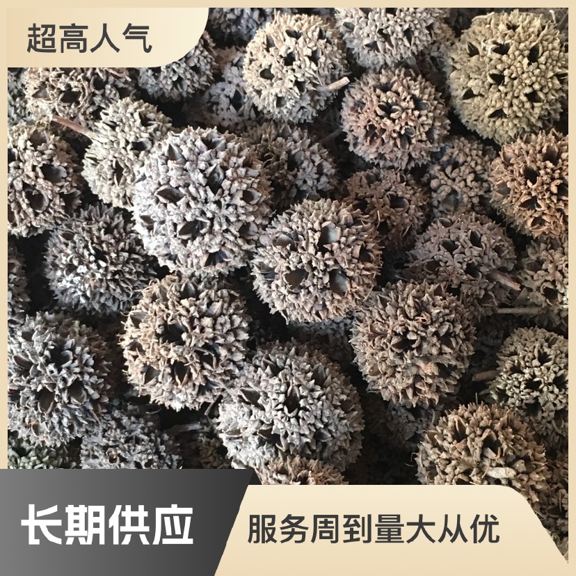 长期供应{路路通}可批量可零售量大从优【包邮】