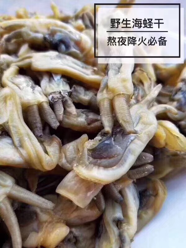 惠安县蛏干，无污染海域纯日晒蛏干 清甜 无沙  24小时发货