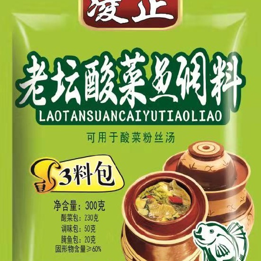 余庆县火锅底料