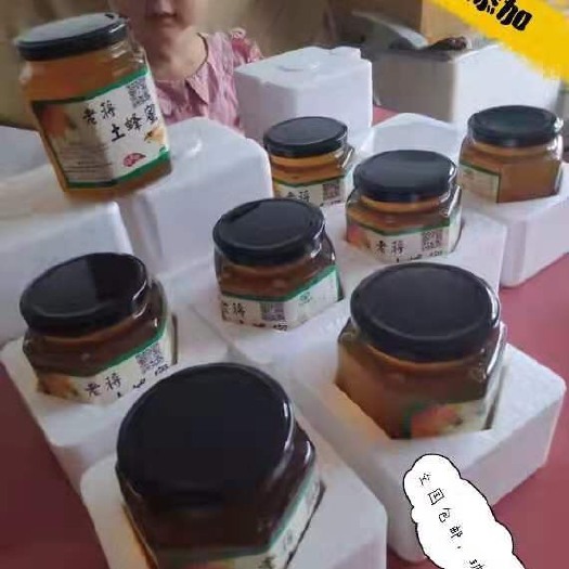 太仓市 土蜂蜜