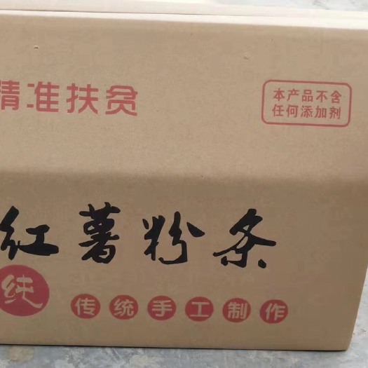 安阳县 红薯粉条