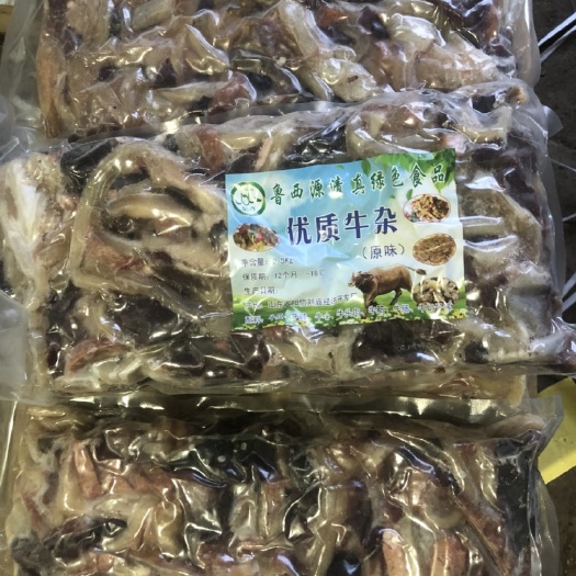 阳信县 牛杂