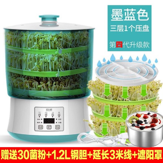 中山市豆芽机  〔包邮〕家用全自动大容量智能发芽盆自制小型生绿豆芽罐