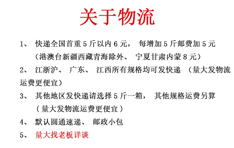 君志 江西广昌3号茶树菇干货批发 精品细条 新货 量大包邮