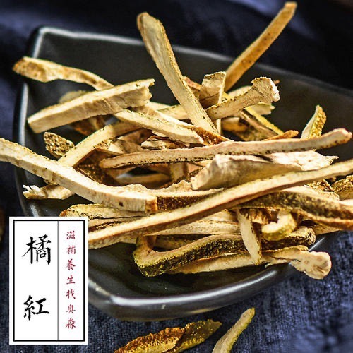 安国市 批发零售！正品！货！！橘红！丝！！药用！包邮到家！