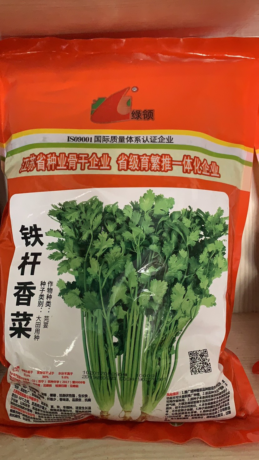 扶沟县香菜籽  耐热，耐寒生长块，耐抽苔，品质优