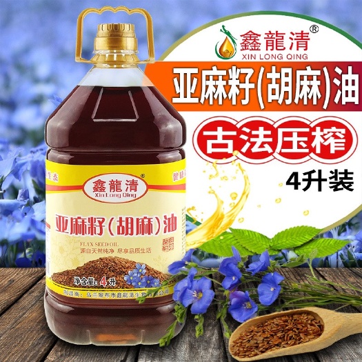 察右前旗 内蒙古 鑫龍清热榨亚麻籽油4L（胡麻油）月子油