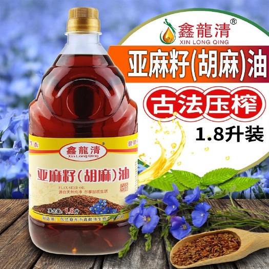 乌兰察布 内蒙古 鑫龍清热榨亚麻籽油1.8L(胡麻油) 月子油
