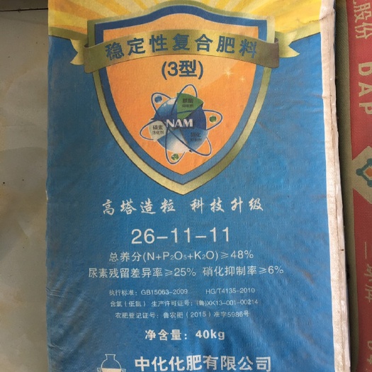氮肥 氯化铵 大批量出售各种农作物、果蔬、盆栽等土地生长植物所需肥料