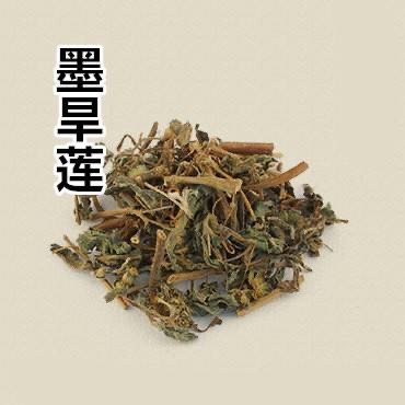 墨旱莲 正品货！批发零售！！干净无杂！无硫货！包邮到家！实拍图