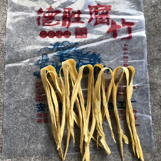 安远县长条腐竹支竹圆竹，纯黄豆无盐无淀粉，江西腐竹批发厂家直销