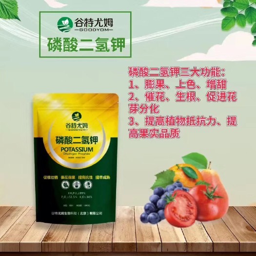 新乡县谷特尤姆一磷酸二氢钾