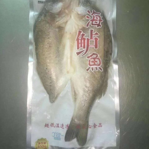 深圳 腌制海鲈鱼