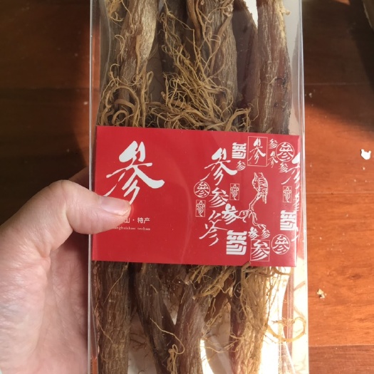 昆山市【当年红参】东北长白山红参无糖无硫优惠大参20头半斤装包邮