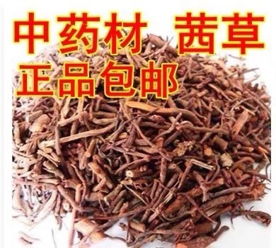 安国市茜草 正品货！干净无杂！无硫货！批发零售！中药店推荐！包邮！
