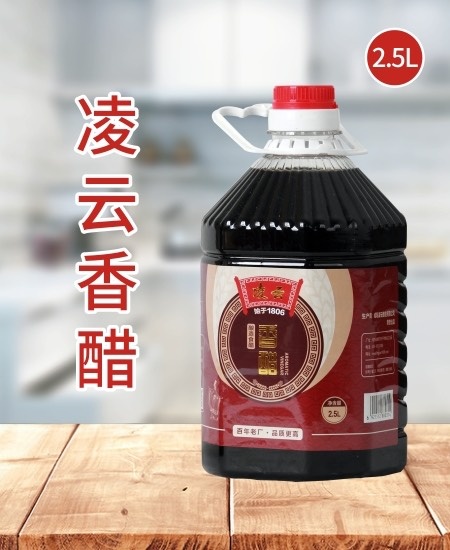  凌云香醋2.5L 纯粮酿造