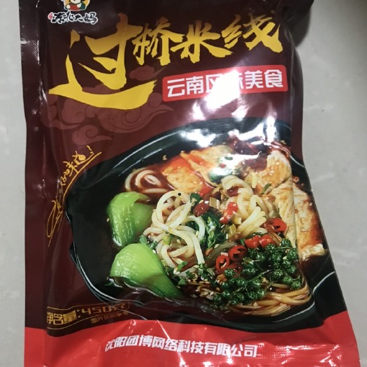 沈阳云南米线  火爆商品味道正宗东北大妈过桥米线