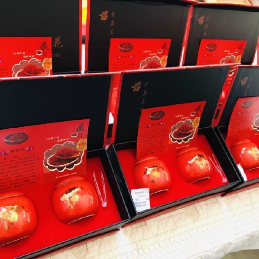 中山市 豪华礼品装伊朗特级藏红花干丝10克