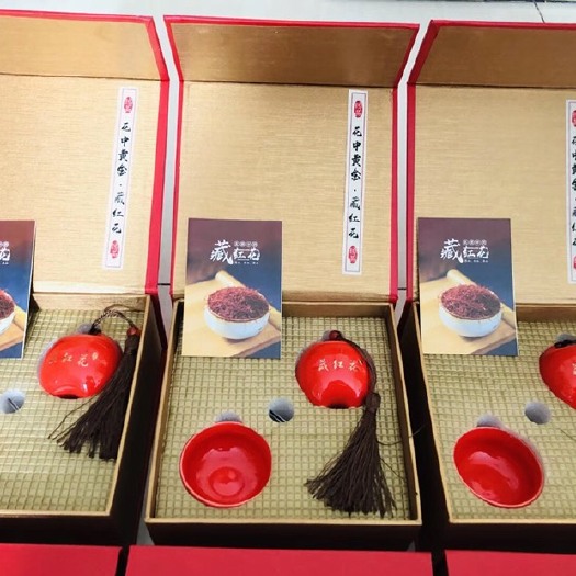中山市 礼盒5克装伊朗特级藏红花