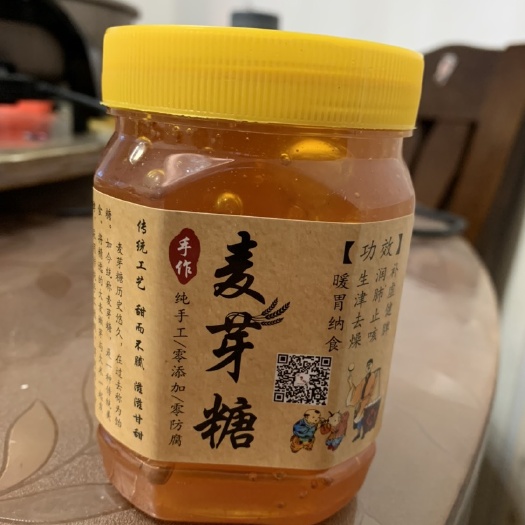 闽侯县麦芽糖  纯手工熬制糖膏  