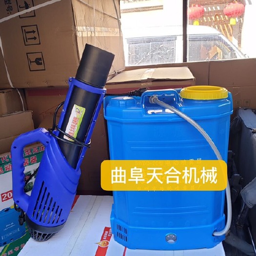 烟雾弥雾机 电动款风送式弥雾机