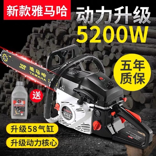 东阳市曲线锯  〔包邮〕新款雅马哈大功率汽油锯园林锯家用伐木锯