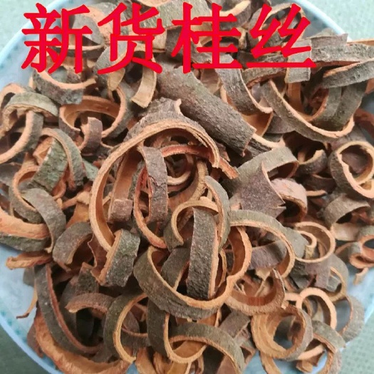 玉林 批发桂皮 干净无杂质桂丝 各种规格桂皮 量大从优