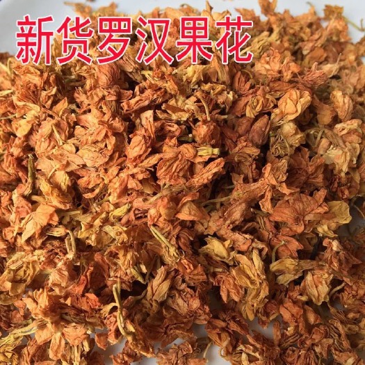 玉林脱水原色罗汉果 江湖地摊展销会罗汉果花茶 罗汉果花