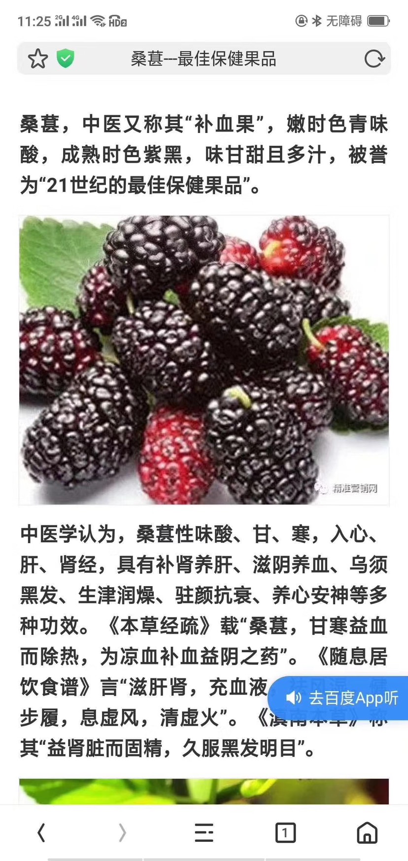 黑桑葚干！新货无硫！！袋装！干净！可直接泡水！