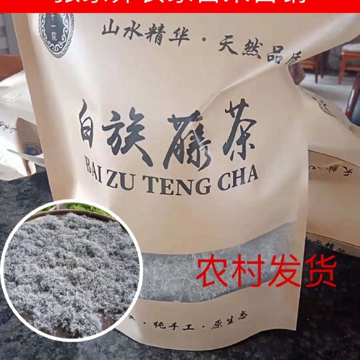 桑植县 藤茶张家界莓茶龙须牙尖润咽喉养生茶