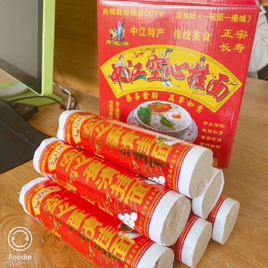 中江县手工面 纯手工空心挂面。保证品质。