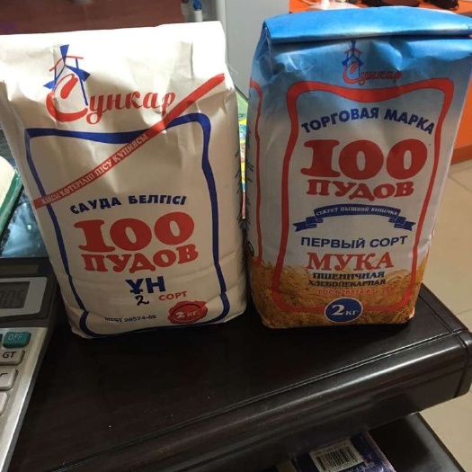乌鲁木齐 哈萨克斯坦高筋面粉特级面粉