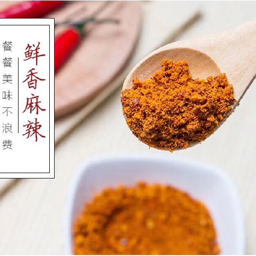 六盘水辣椒面