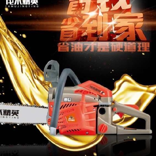 缙云县手锯  大功率汽油割树机