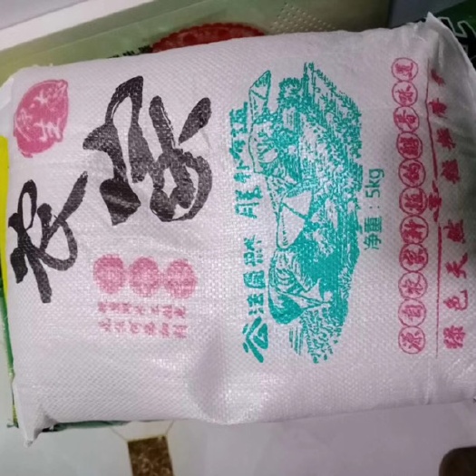 兴化市 兴化南粳9108大米，自家五百多亩大米，