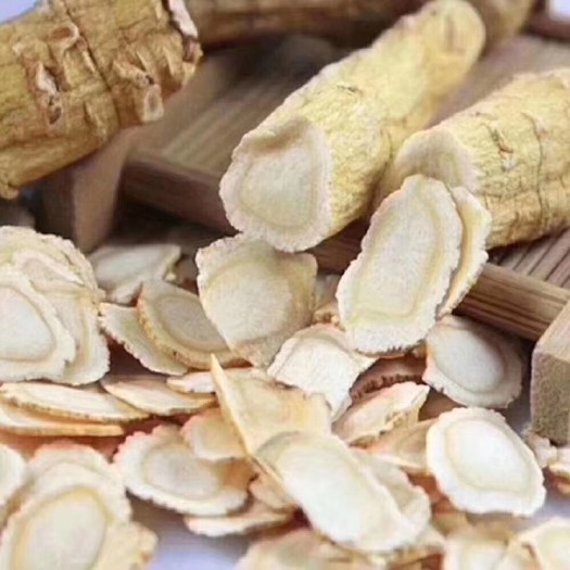 文山市西洋参片又名花旗参片软枝片可炖汤泡茶磨粉100克