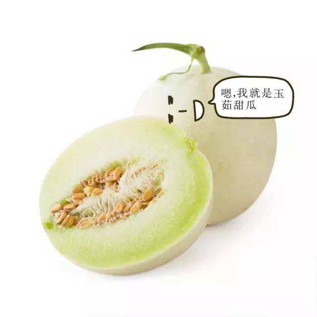 玉茹 玉菇