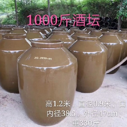 隆昌市酒桶 1000斤酒坛