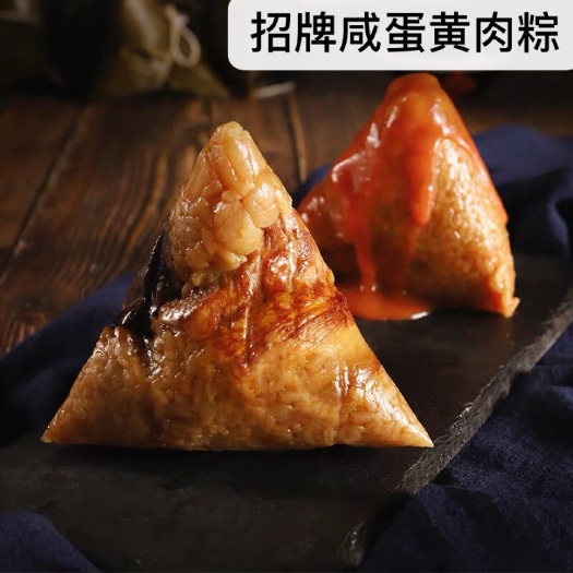 厦门粽子 肉粽 咸蛋黄肉粽  厦门八市亚秀肉粽  
6种馅料真空