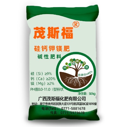 南宁复合肥料 土壤调节剂 碱性肥料